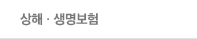 기업법무