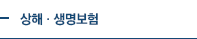 기업법무